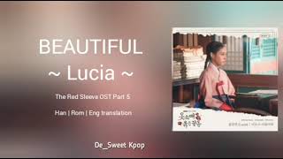 [1 HOUR] Lucia (심규선) ~  Beautiful (비로소 아름다워) | The Red Sleeve (옷소매 붉은 끝동) OST Part 5yrics/가사