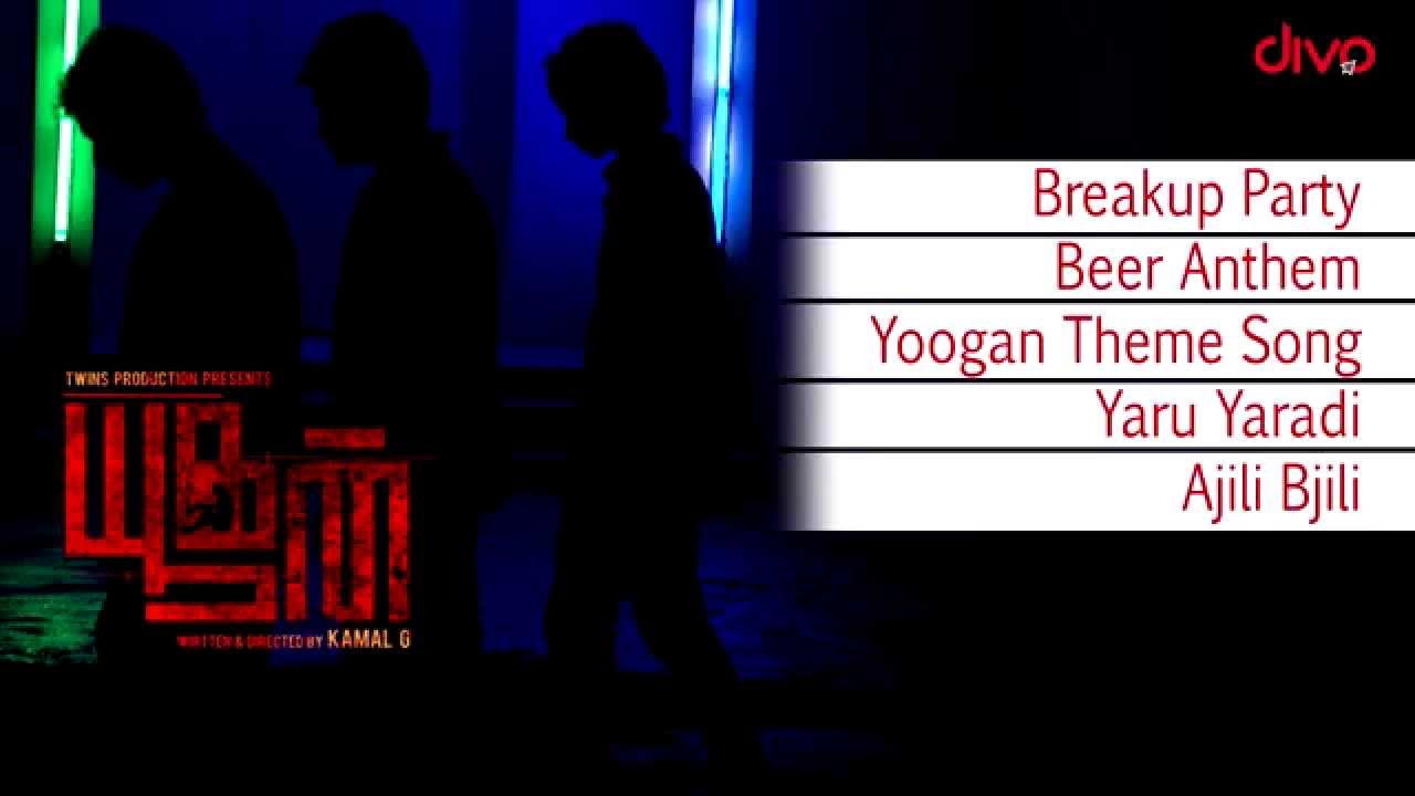 Yoogan - Official Jukebox | Rashaanth Arwin | Kamal G