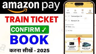 Amazon Pay Se Train Ticket Kaise Book Kare How To Book Train Ticket By Amazon Pay