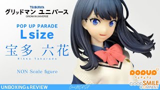 【ふともも太いって】POP UP PARADE 劇場版グリッドマンユニバース 宝多立花 L size フィギュア 開封レビュー【Rikka Takarada figure UNBOXING】