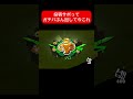 【ブロスタ】目標達成したから活動頻度いみわからんくらい上げるんでよろしく。 #ブロスタ #ガチバトル