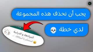 عندما يتعاون الطلاب ضد المدرسين 😂🔥