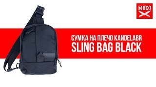 Сумка на плечо Kandelabr - Sling Bag Black. Обзор