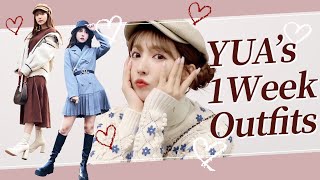 1週間リアル私服コーディネート公開♡