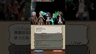 【BDFEストーリー】 2部15章11　異界の闇