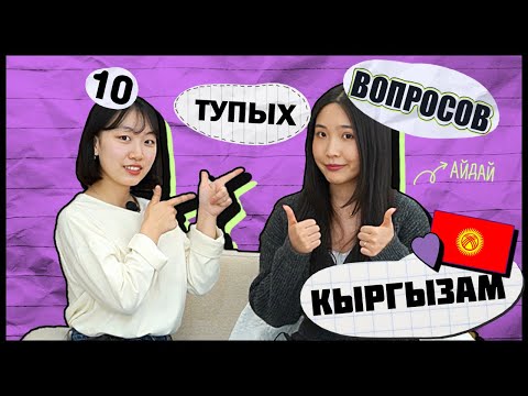 Video: Эмне үчүн авторитардык лидерлик жаман?