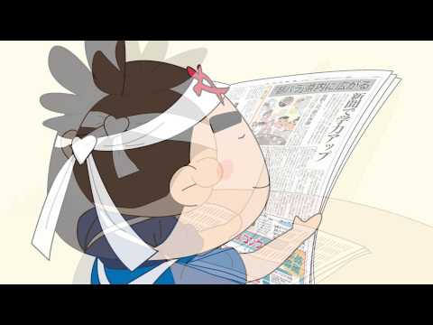 北日本新聞ブン太朝パラTVCM