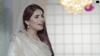 Qaseeda Burda Shareef  By Momina Mustehsan