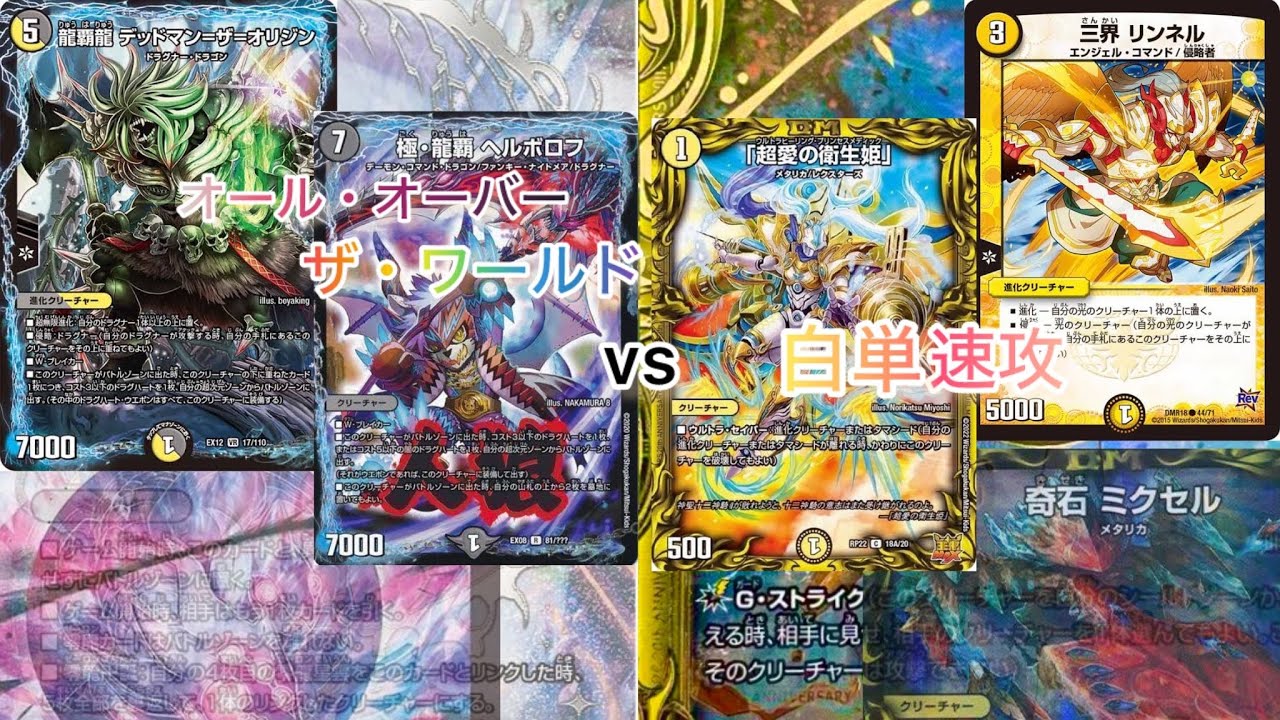 統率者　EDH 白汎用まとめ　MTG 統率者 EDH 白汎用まとめ MTG 白単 EDHの統率者・ジェネラル 紹介