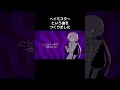 新曲『ヘイミスター』 #オリジナル曲 #vocaloid #ボカロ #初音ミク #tonbi