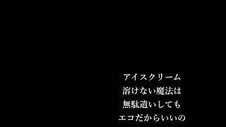 【初音ミク】ネコとサカナ【オリジナル曲】