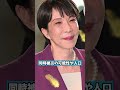 副首都法案に反対して審議拒否した野党へ厳しい世論、賛成55 3%と欠席不支持71%の衝撃 #高市総理 #副首都法案 #審議拒否