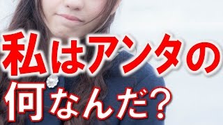 馴れ初め 鈍感コミュ障な俺が美人だけど幼馴染みたいな既視感の女子大生に思わず声掛けた結果 感動する話 Youtube