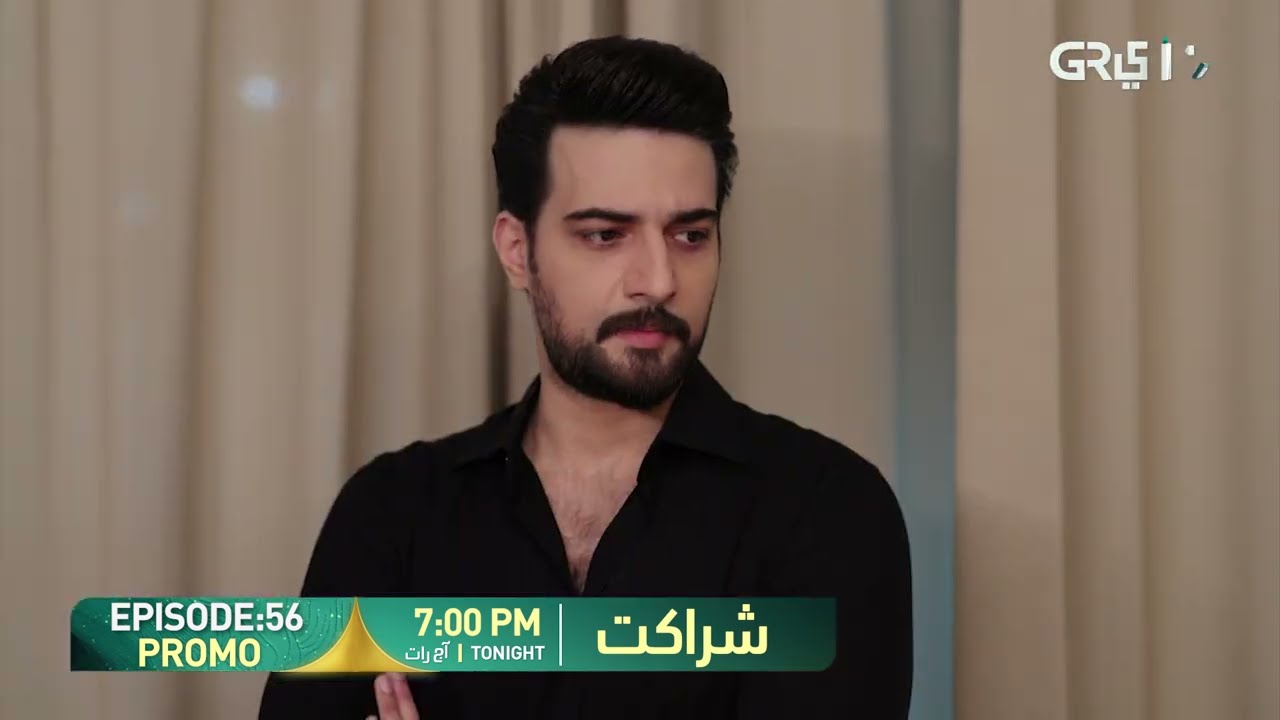 Sharakat Episode 56 Promo | Tonight at 7:00 PM | Sumaiyya Bukhsh - Danial Afzal Khan | Green TV