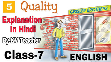 (Part-1) QUALITY / Class-7 English NCERT Chapter 5 Explanation in Hindi By KV Teacher