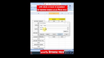 Excel এ এক click এ text ও number কে আলাদা করা শিখে নাও। #viral #excel #computer #exceltips #replace