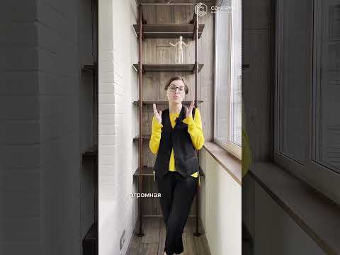 Стеллаж для цветов в стиле ЛОФТ