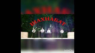 Шахнабат--Късанйа-Гада