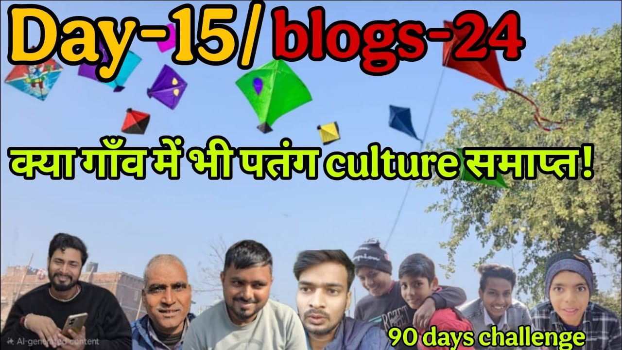 आजकल के बच्चों में. Free fire ने जगह बनाया पतंग की जगहऑनलाइन गेम्स ने जगह बनाया