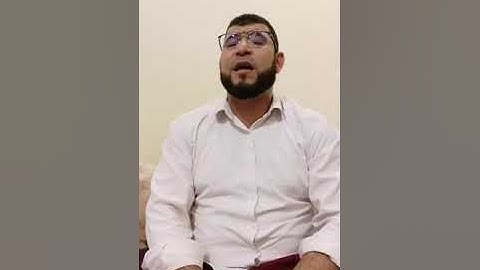 ماتيسر من سورة الأحزاب بصوت القارئ. خالد شحيمة. نسأل الله القبول والتوفيق