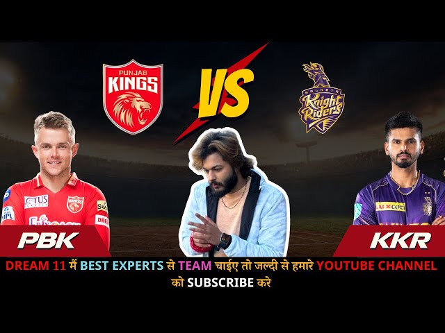 PBK VS KKR DREAM 11 TEAM ! KKR VS PBK DREAM 11 PREDICTIONS ! RAM CHOUDHARAY DREAM 11 PREDICTIONS