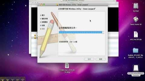 ALFA-Driver Installation on Mac Snow Leopard