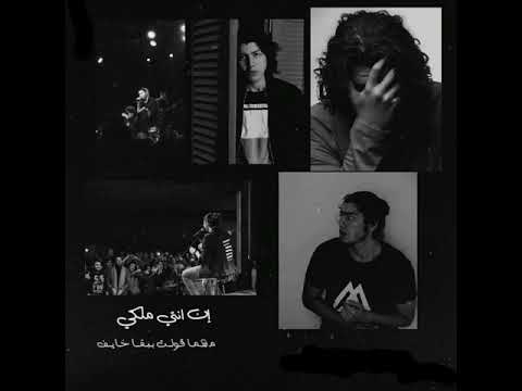محمد سعيد عارف تستاهلي حد غيرى حالات واتس اب