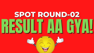 DSEU Delhi Admission 2022: Result Aa gya | Spot Round 2 | How To Check | Next process | Cetdelhi2022