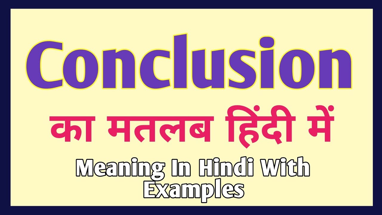 hindi speech introduction and conclusion
