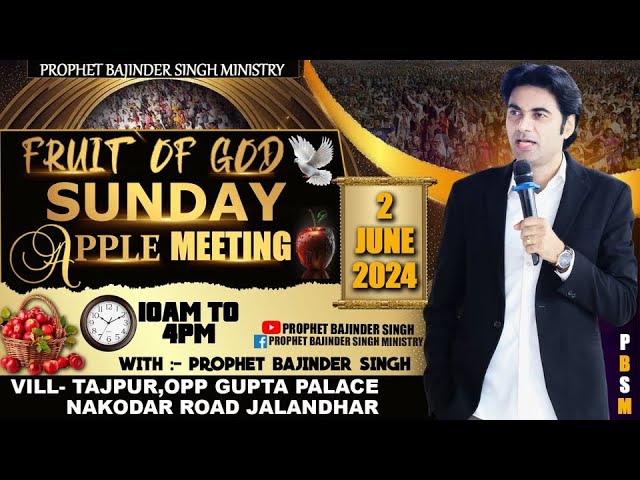 PROPHET BAJINDER SINGH MINISTRY 2 JUNE SUNDAY MORNING CHURCH TAJPUR JALANDHAR MEETING class=