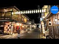 Visiter une ville thermale secrte comme spirited away au japon  dorogawa onsen