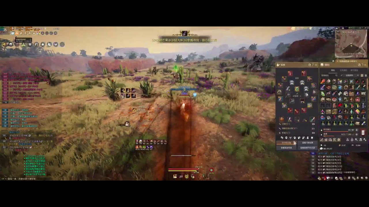 Bdo test youtube