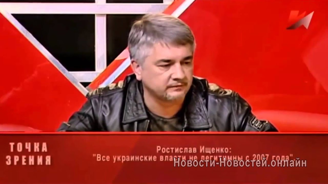 Ищенко на ютубе последние публикации. Ищенко на ютубе последние публикации