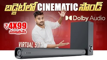 Dolby Soundbar @ 4899🔥 Zebronics Jukebar 6500 Review