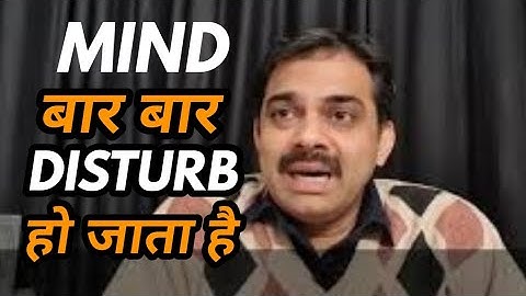 Mind bahut jaldi disturb ho jata hai || Ashish Shukla from Deep Knowledge