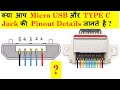 Micro USB & Type C Jack Pin Details