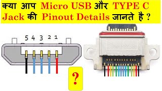 Micro USB & Type C Jack Pin Details