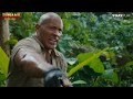 Jumanji: Welcome To The Jungle Official Trailer | Watch Now on STARZPLAY | ستارزبلاي | جومانجي