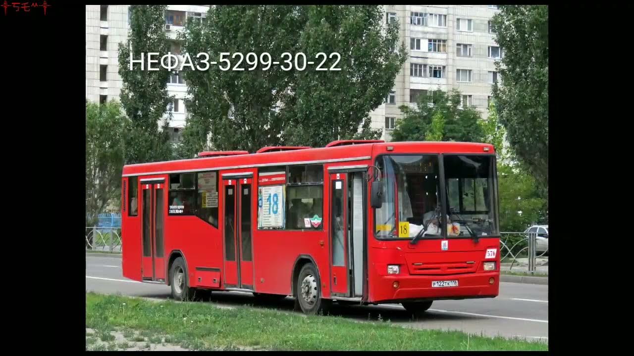 Маршрут 22 автобуса казань остановки. НЕФАЗ 5299 30 22. Автобус НЕФАЗ 5299 30 22. НЕФАЗ 5299nc. НЕФАЗ 5299 30 22 салон.