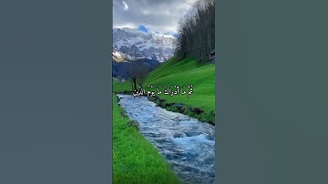 احمد خضر (سوره الإنفطار