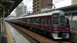 阪急9300系(9308F)特急梅田行き　京都線西京極通過