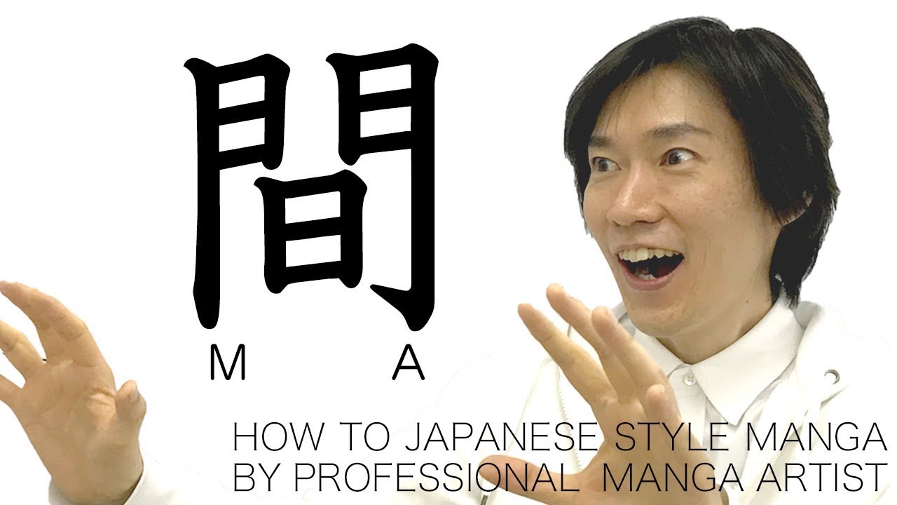 How to ma. How to ma