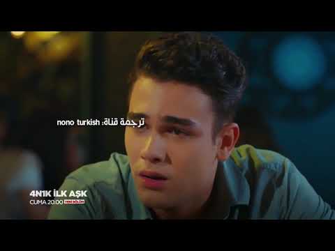 مسلسل الحب الاول الحلقة 9 مترجمة اعلان 1 