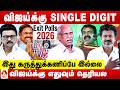 Axis My India பண்ணது தவறு.. கடுப்பான அய்யநாதன் | Aadhan Tamil