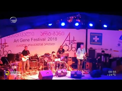 არტ-გენი 2022 - თბილისური ზაფხულის ყველაზე ტრადიციული ფესტივალი 19 წლისაა