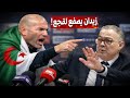 تصريح خطير من زيدان يفاجئ به المنتخب الجزائرى قبل مواجهة الكونغو ويوبخ لقجع والكاف وينتصر للجزائر !!
