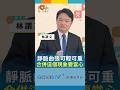 腳上青筋爬滿滿？小心「致命血栓」！護腿這幾招必學｜黃瑽寧（feat. 林謂文）