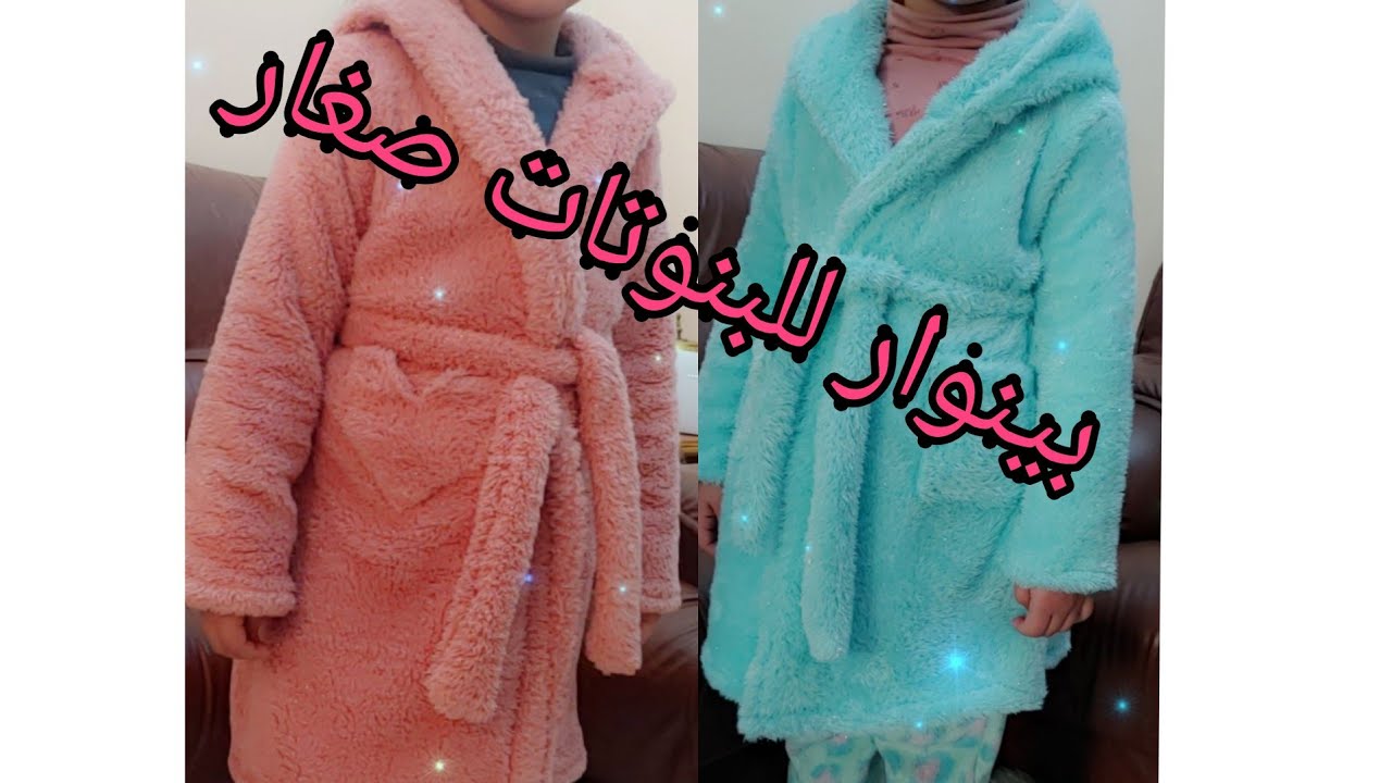 بنوار بالقب بطريقه سهله وبسيطه