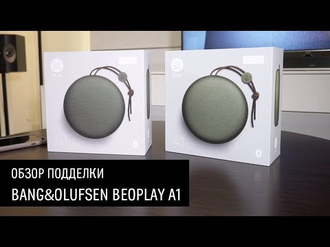 Bang & Olufsen BeoPlay A1 vs Fake