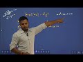 Quadratic Equation Part-1 || Class 10 Math || 9810499048 For Online Class 